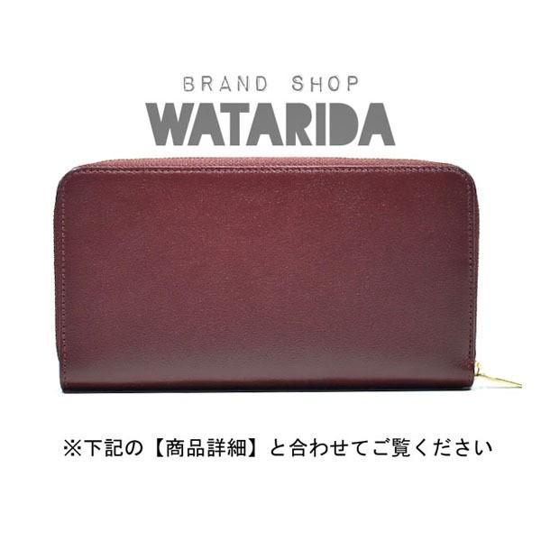 Cartier カルティエ 財布 ラウンドジップ インターナショナルワレット