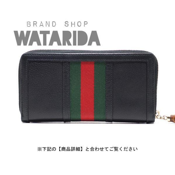 GUCCI グッチ 長財布 ラニア ラウンドファスナーウォレット