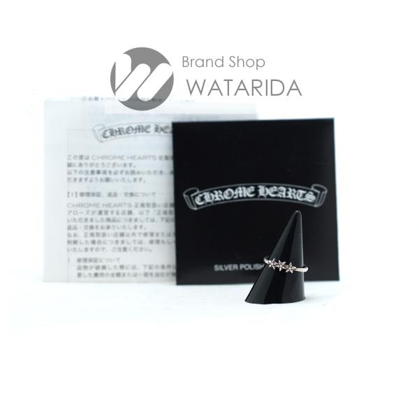 CHROME HEARTS（クロムハーツ） 指輪 バブルガムリング 3スター SV925
