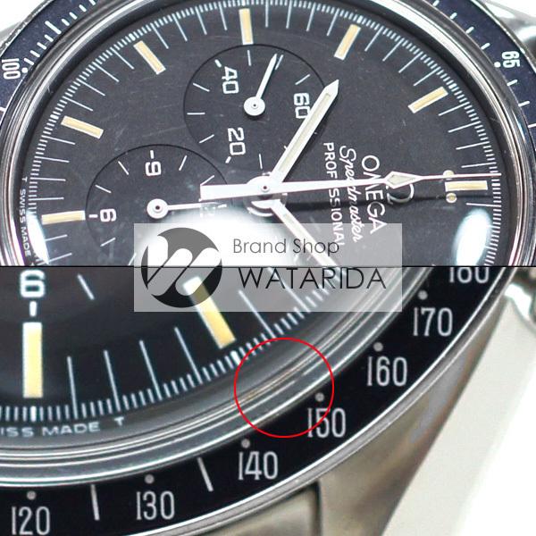 オメガ 腕時計 スピードマスター プロフェッショナル 3570.50 初期 トリチウム インデックス 手巻き式 SS 黒文字盤 タグ付 送料無料｜watarida710｜09