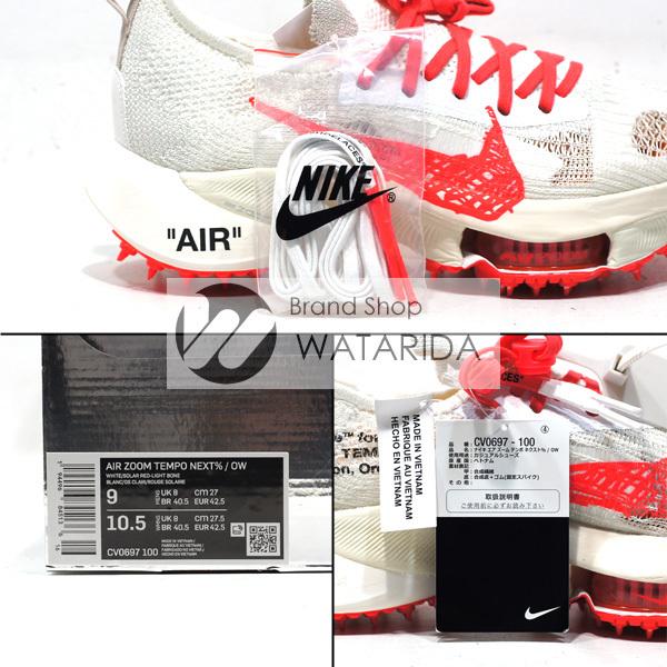 ナイキ NIKE スニーカー Air Zoom Tempo NEXT% CV0697 100 オフ ナイキ NIKE スニーカー Air Zoom Tempo NEXT% CV0697 100 オフ