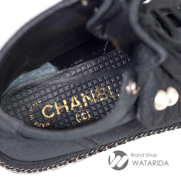 シャネル CHANEL ブーツ ショートブーツ G33188 35C 22〜22.5cm マトラッセ チェーン ナイロン ブラック フェイクパール 送料無料｜watarida710｜09