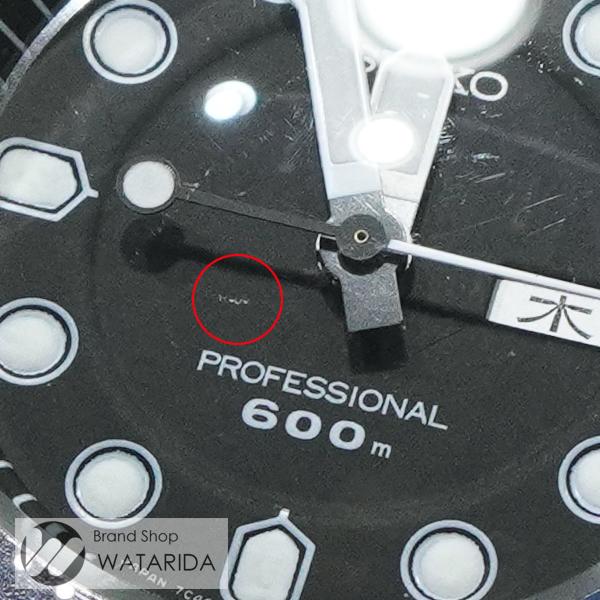 セイコー SEIKO 腕時計 プロフェッショナルダイバー 600m Qz 7C46-6010 チタン 黒文字盤 当店オリジナルボックス付 送料無料｜watarida710｜08