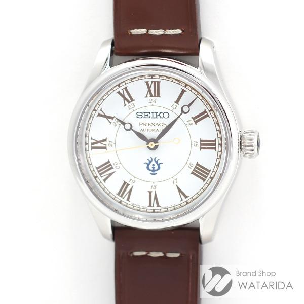 PRESAGE セイコー SEIKO 腕時計 プレザージュ SARX087 天空の城