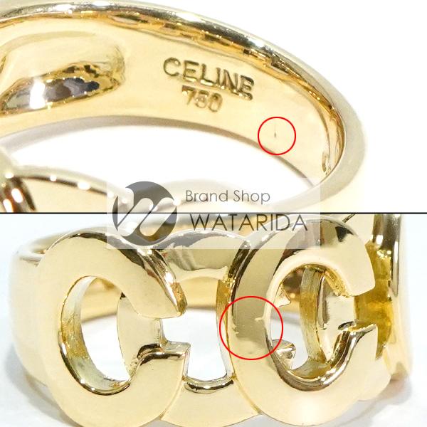 セリーヌ CELINE 指輪 Cロゴ リング YG750 R付 国内サイズ 12号 当店