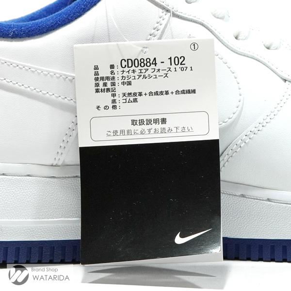 エア フォース 1 ナイキ NIKE スニーカー AIR FORCE 07 エア