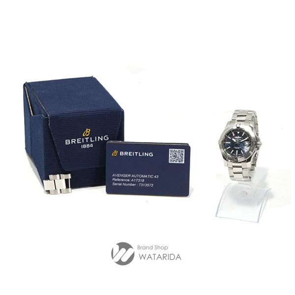 ブライトリング Breitling 腕時計 アベンジャー AT 43 ジャパンエディション A171384 A1B1A1 SS ブラックシェル 箱・保付 日本限定100本｜watarida710｜09