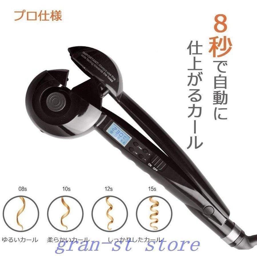 オートカールアイロンミラカールヘアアイロン自動コテhaircurler８秒自動巻き自動巻きヘアアイロンホットカーラー電動ヘアカーラープロ仕様｜wataristore｜09