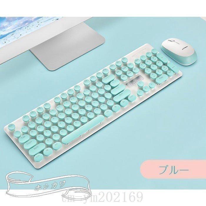 メカニカルキーボード 本体 パステルカラー　新品　未使用　便利 キーボードマウスセットパステルカラー英語配列104キー円形キー