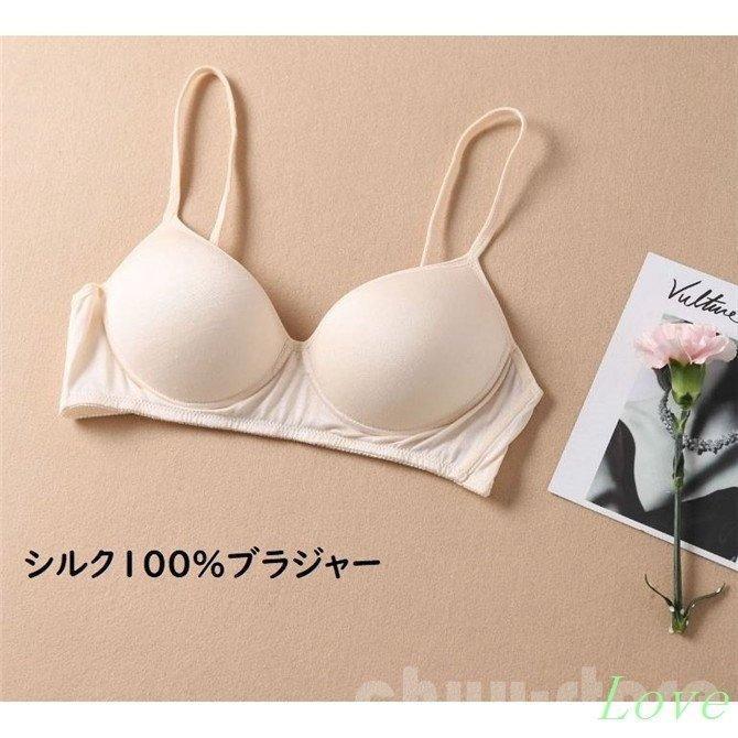 シルク100%モールドカップブラジャーS?2Lノンワイヤーシルクブラ１２色インナーシルク100｜wataristore｜04