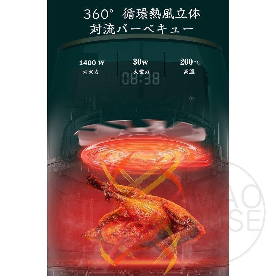 健康人生の歩!!ノンフライヤー 電気フライヤー エアフライヤー 4.5L大