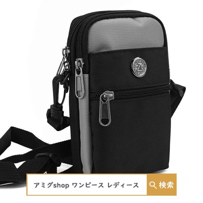 ミニショルダーバッグ スマホポーチ サコッシュ ミニポーチ 3WAY 2TYPE 