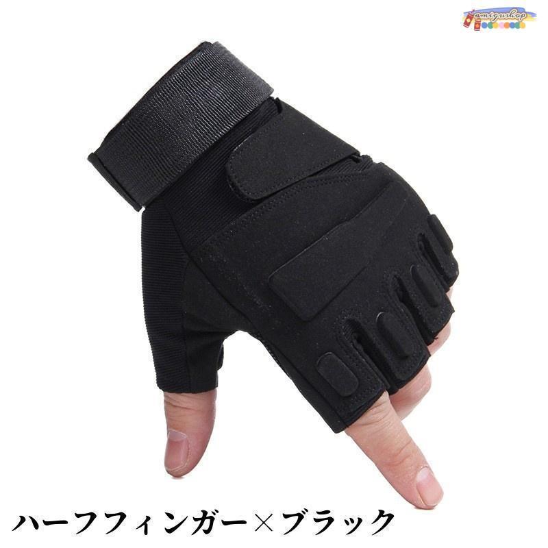 □サバゲー タクティカルグローブ 戦術手袋 アウトドア パッド手袋 サバゲー 装備 タクティカルグローブ 手袋 サイズ 色 選べます