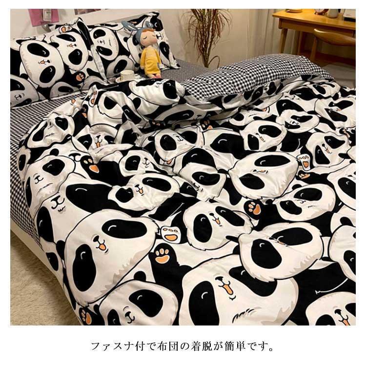 布団カバー 寝具カバーセット 3点￥/4点セット パンダ 猫柄 ゼブラ柄