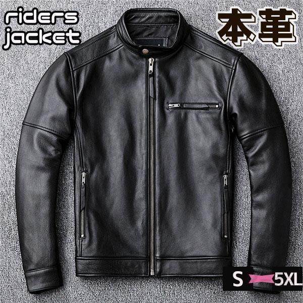 黒いレザージャケット シングルライダース ライダースジャケット メンズ シングル 革ジャンレザージャケット 皮