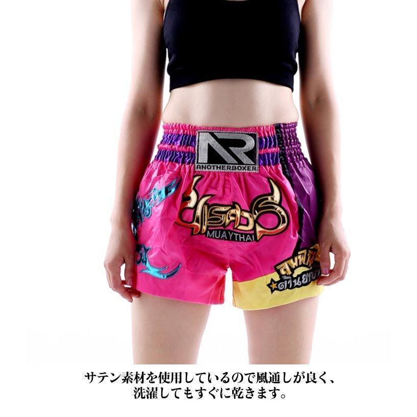 【ずんちゃん】ムエタイキックパンツセット trtw9007bkrd_1.gif