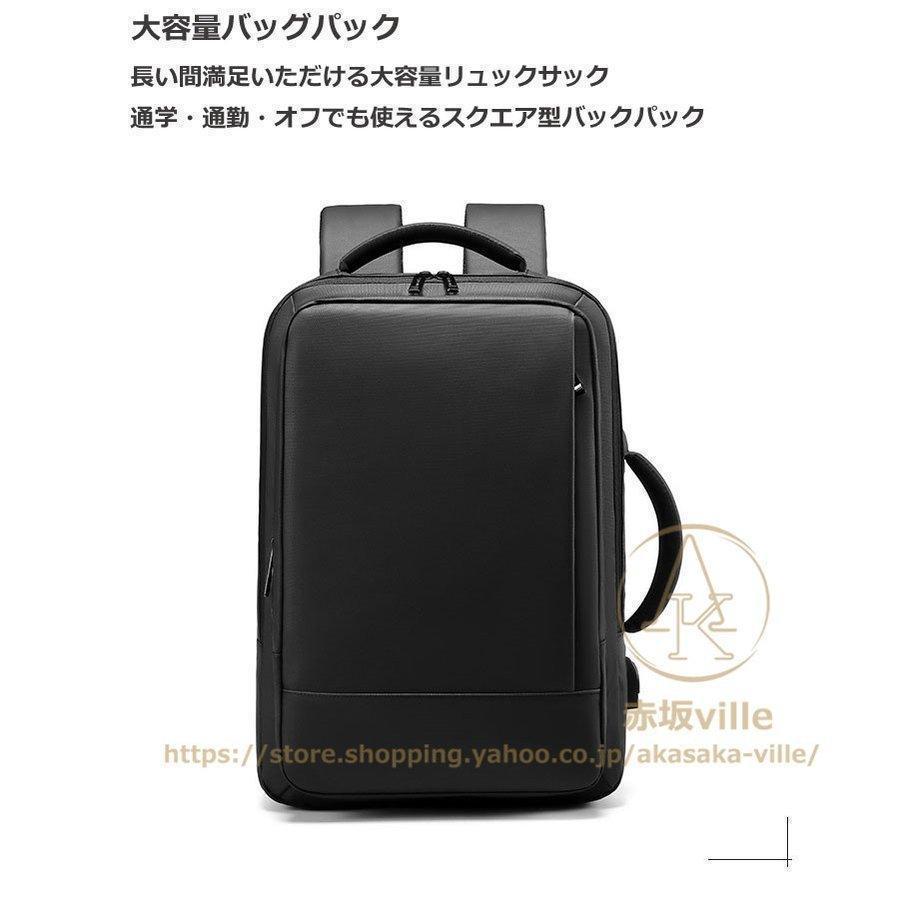 リュック メンズ ビジネスリュック 防水 3WAY 軽量 大容量リュック