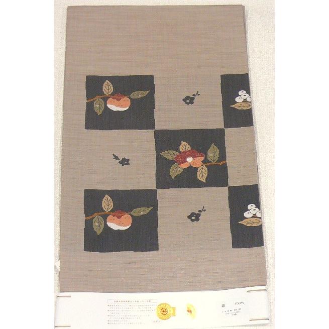 西陣織正絹名古屋帯・ベージ地市松模様に柿柄(nn0d08n) : ライフ  