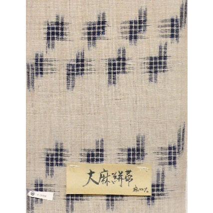 本麻絣帯・きなり色格子柄(no0c01f) : ライフサポート 和太郎 - 通販