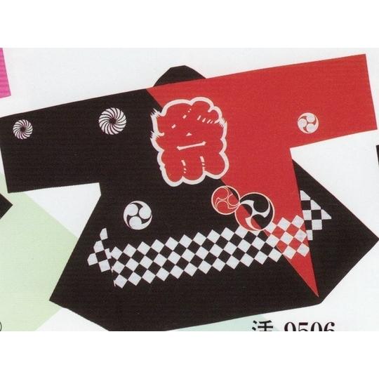 祭半天・赤色黒(ns9506n)