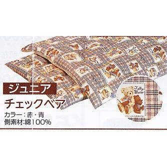 ジュニア用（綿布団）掛け布団・敷き布団選べます