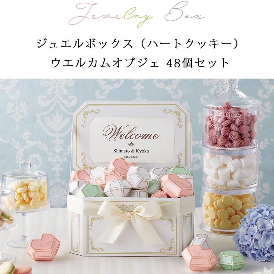 ウェルカムボード 結婚式 ウェルカムスペース プチギフト お菓子