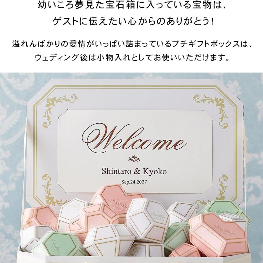 ウェルカムボード 結婚式 ウェルカムスペース プチギフト お菓子