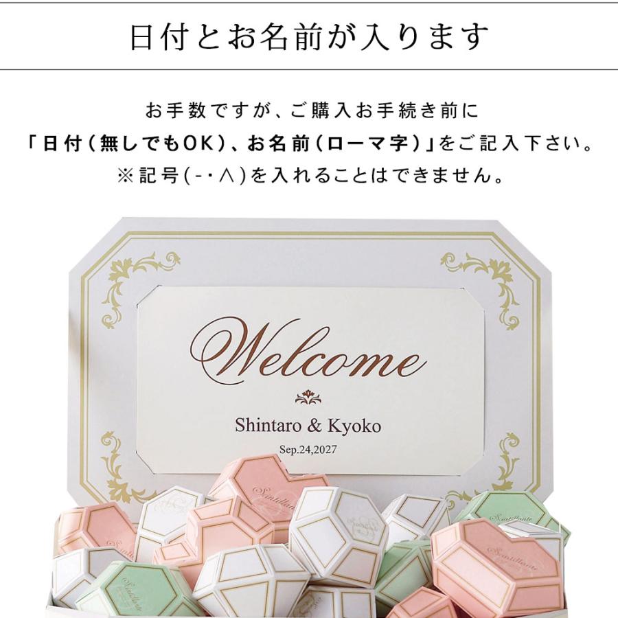 ウェルカムボード 結婚式 ウェルカムスペース プチギフト お菓子