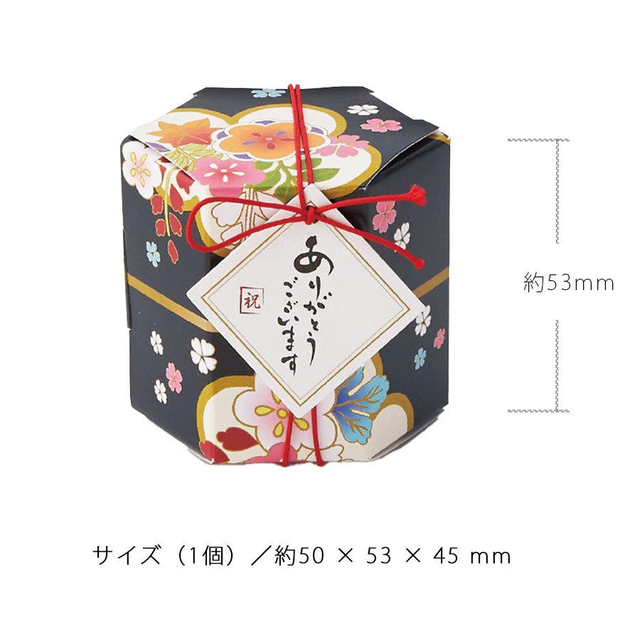 ウェルカムボード 結婚式 ウェルカムスペース プチギフト お菓子 おしゃれ ありがとう せんべい 和装 和風 ウェディング はないちこづつ 48個 Oa 送料無料 Watashistyleギフトと雑貨 通販 Yahoo ショッピング