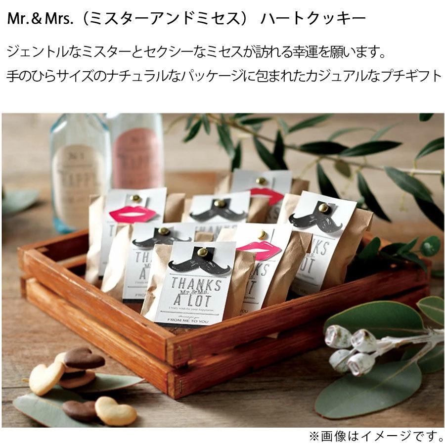 プチギフト Mr Ms クッキー おしゃれ 退職 結婚式 お菓子 子供 チョコ以外 0円 バレンタイン 義理チョコ 大量 個包装 会社 ばらまき 安い1個 Oa 第1位獲得