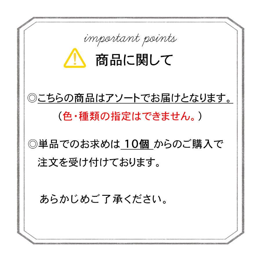 ラムネ 飲料 プチギフト 退職 結婚式 おしゃれ 産休 お礼 お返し 挨拶 ジュース バレンタイン ホワイトデー クリスマス かわいい ラムネード (1本) oa1424｜watashi-s｜09