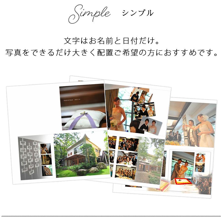 ウェディングアルバム 20P（データ約80枚分） アルバム 写真 結婚式