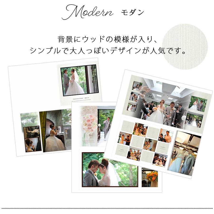 ウェディングアルバム 20P（データ約80枚分） アルバム 写真 結婚式