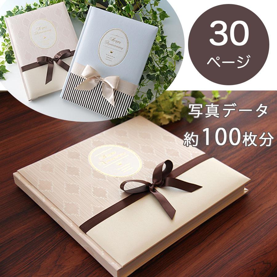 オリジナルアルバム 結婚式 写真 ピンク アルバム ピンク ブルー オリジナルアルバム 記念日 リボン スクエア ウェディング 四角 長方形 かわいい