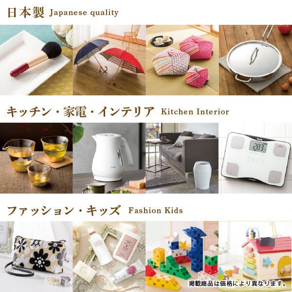 送料無料 カタログギフト erabocca  エメラルド  内祝い 出産内祝い グルメ 香典返し 出産祝い お肉 結婚祝い 出産 内祝 ギフト お返し お祝い 引出物 結婚式｜watashi-s｜10