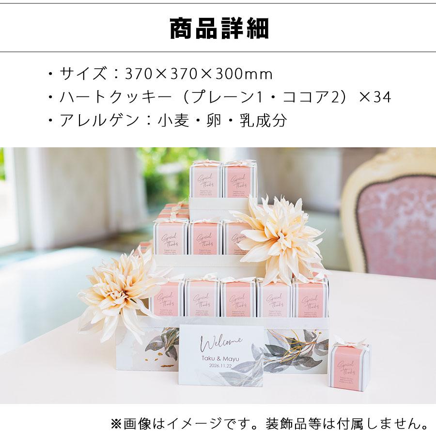 ウェルカムボード 結婚式 プチギフト お菓子 おしゃれ ウェルカム