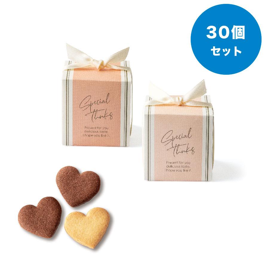 梵 30個セット プチギフト お菓子 退職 結婚式 女性 個包装 お礼