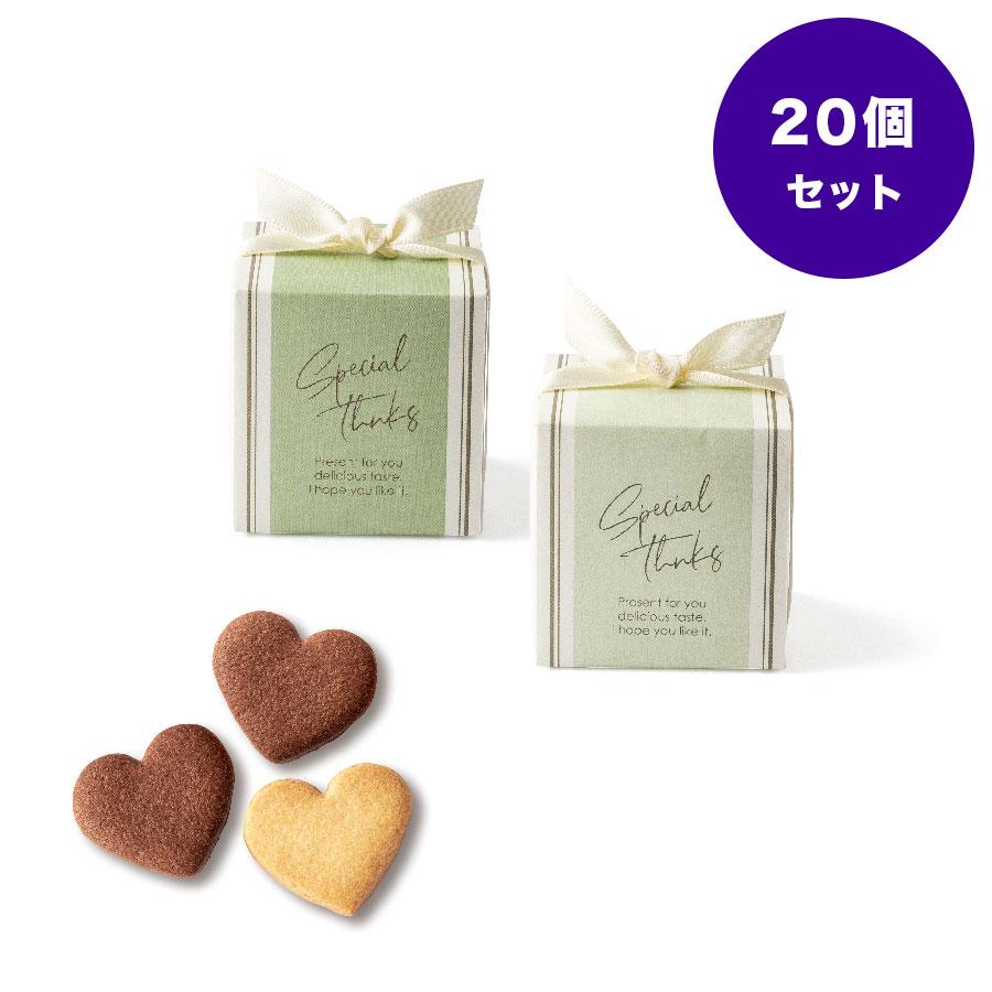 個セット プチギフト お菓子 退職 結婚式 女性 産休 お菓子 個包装 お礼 クッキー ギフト おしゃれ お返し ばらまき 大量 ダリアグレース モスg 送料無料 Co 11 Watashistyleギフトと雑貨 通販 Yahoo ショッピング