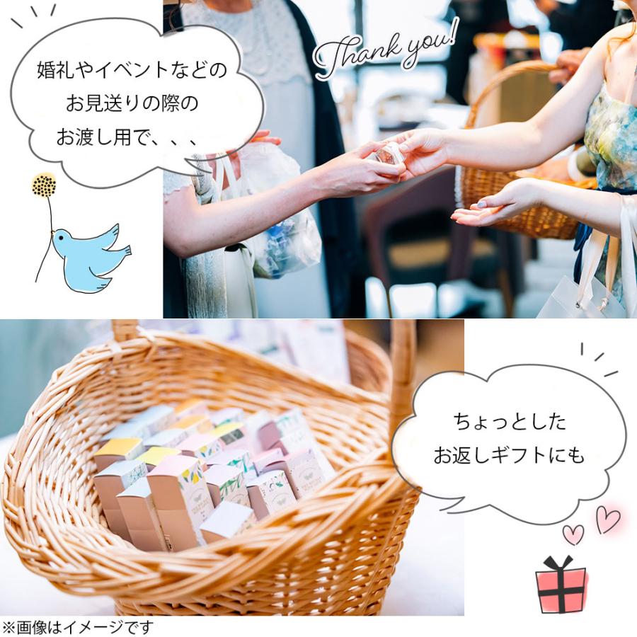 30個セット プチギフト 金平糖 結婚式 和 お菓子 個包装 お礼 こんぺいとう ギフト おしゃれ ばらまき 大量 ほんわかこんぺいとう 送料無料_4
