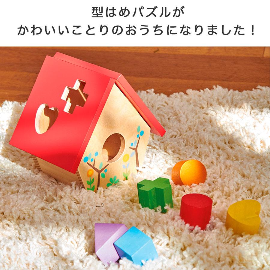 型はめパズル 型はめ 木のおもちゃ 形合わせ おもちゃ 1歳 男 女 知育