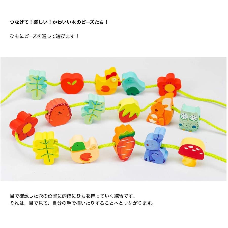 おもちゃ 2歳 3歳 女 男 木のおもちゃ 知育 パズル クリスマスプレゼント 誕生日プレゼント 子供 幼児 子供会 知育玩具 おりゃれ ビーズ ナチュレ ジェコ Dj Watashistyleギフトと雑貨 通販 Yahoo ショッピング