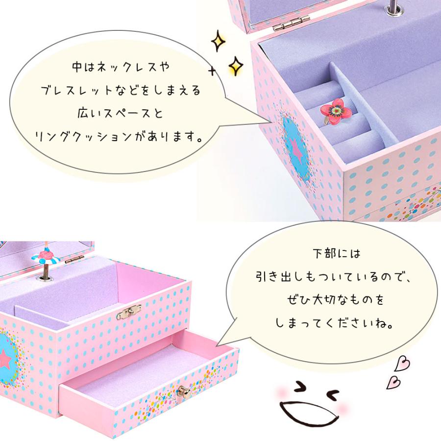 DJECO（ジェコ） オルゴール プレゼント 子供 宝石箱 バレリーナ 回転
