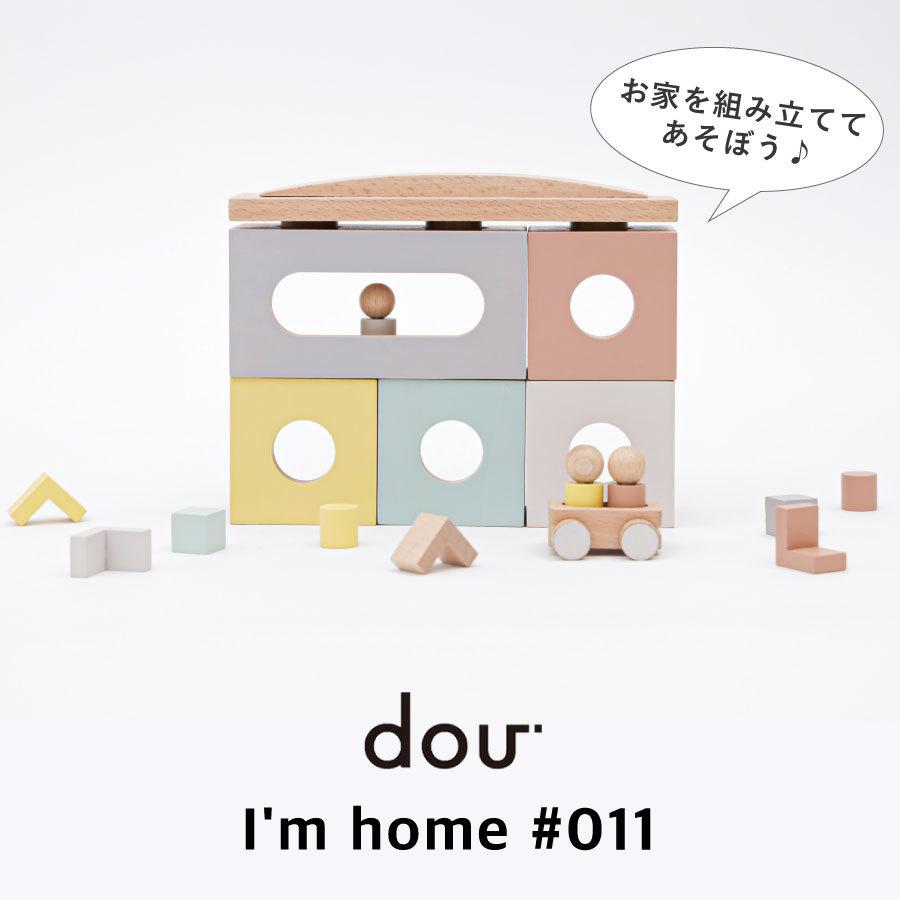 おもちゃ 3歳 女の子 男の子 4歳 5歳 ままごと 木製 誕生日プレゼント 知育玩具 男 女 子供 クリスマスプレゼント 子供会 木のおもちゃ Make S Wish Do ドウ Dou011 Watashistyleギフトと雑貨 通販 Yahoo ショッピング