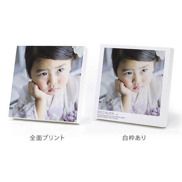 送料無料 デコブロックB 写真入 オリジナルグッズ インテリアフレーム