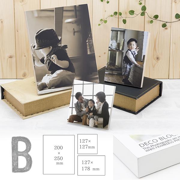 送料無料 デコブロックB 写真入 オリジナルグッズ インテリアフレーム