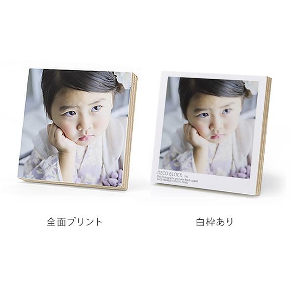 送料無料 ナチュラルブロックC フォトフレーム アートボード プリント