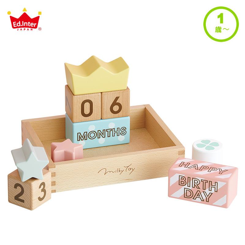 Memory Biscuits メモリービスケット おもちゃ 写真 フォト ブロック 木製 アニバーサリー バースデイ 寝相アート 1歳 男の子 女の子 誕生日 エド インター Ed Watashistyleギフトと雑貨 通販 Yahoo ショッピング