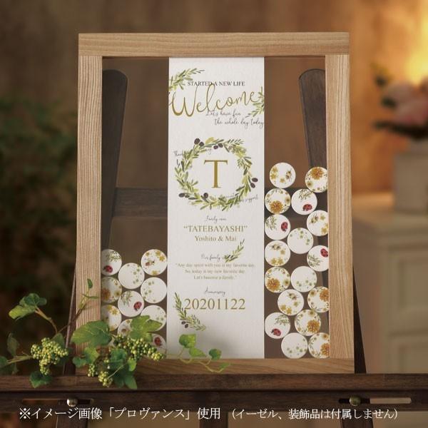 ウェルカムボード 結婚証明書 名入れ 和 和風 ウェディング ウェルカムボード 結婚証明書 名入れ 和 和風 ウェディング
