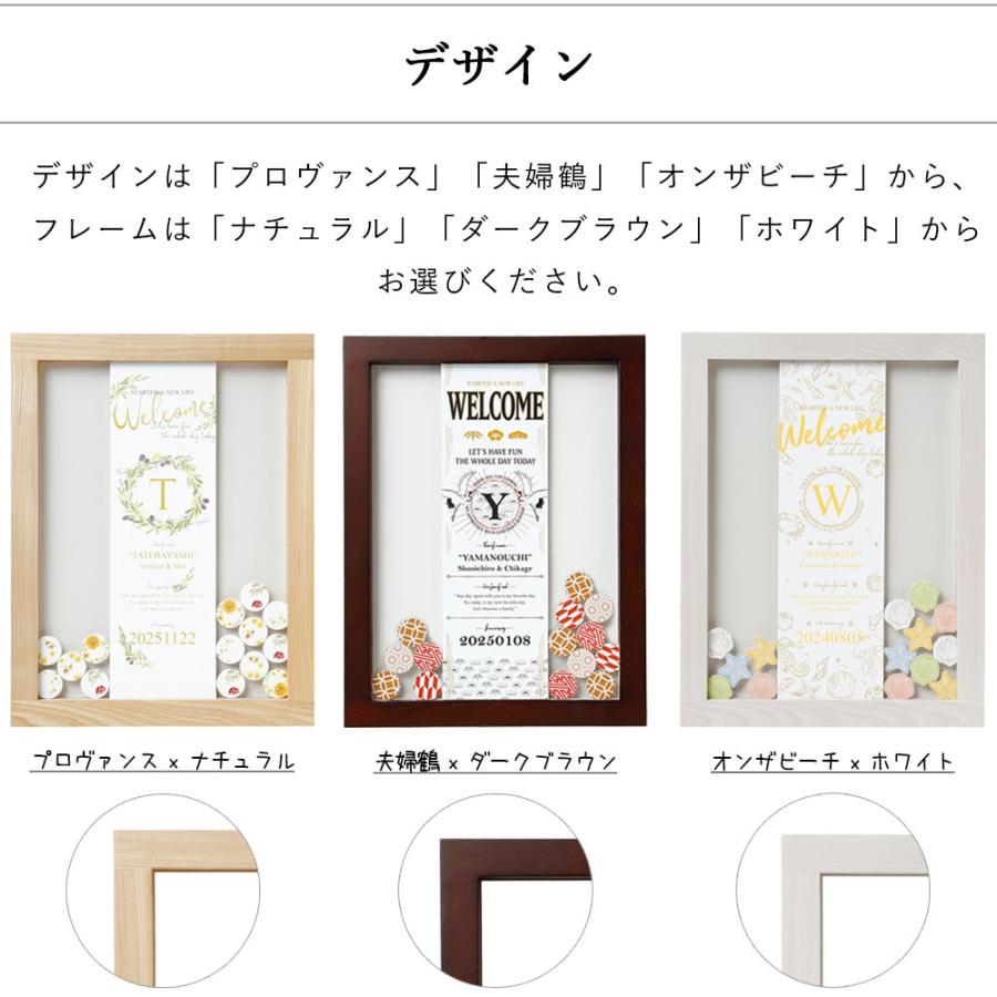 ウェルカムボード 結婚証明書 名入れ ウェディングドロップス 55名