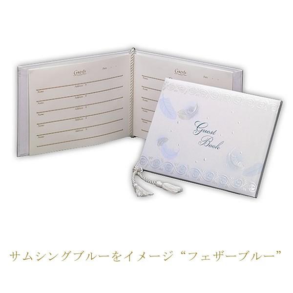 芳名帳 結婚式 バインダー 名前のみ おしゃれ ウェディング ゲストブック 受付 アラベスク ホワイトティアラ フェザーブルー ゲストブック あすつく Ewg 486 Watashistyleギフトと雑貨 通販 Yahoo ショッピング
